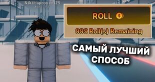 SAMYJ-LUCHSHIJ-SPOSOB-FARMA-POWER-ROLLS-v-INK-GEJM-PODROBNYJ-GAJD-INK-GAME
