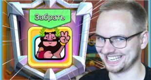 TOKSIK-TOKSIK-BOJ-TOKSIK-BOJ-TOKSIK-BOJ-Clash-Royale