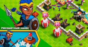 UPRAVLYAEMYE-GEROI-VERNULIS-KAK-PROJTI-ISPYTANIE-RIKOSHETNYJ-ZAMES-CLASH-OF-CLANS
