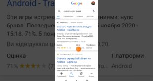 kak-skachat-nuls-bravl-silka-na-sajt-v-opesanii