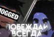 KAK-VSEGDA-VYIGRYVAT-V-INK-GEJM-INK-GAME-LUCHSHIJ-GAJD
