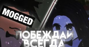 KAK-VSEGDA-VYIGRYVAT-V-INK-GEJM-INK-GAME-LUCHSHIJ-GAJD