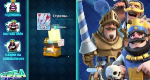 KLESH-ROYAL-S-NULYA-CLASH-ROYALE-ClashRoyale