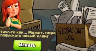 OBNOVLENIYA-KOTORYE-ZHDUT-CLASH-OF-CLANS
