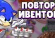 POVTORY-IVENTOV-UBYUT-SQUAD-BUSTERS