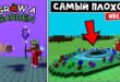 SAMYJ-SLOZHNYJ-IVENT-v-igre-VYRASTI-SAD-robloks-Grow-a-Garden-roblox-Polnyj-gajd-na-obnovlenie